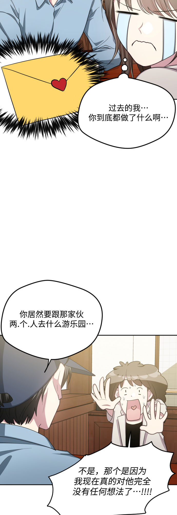 第46话37