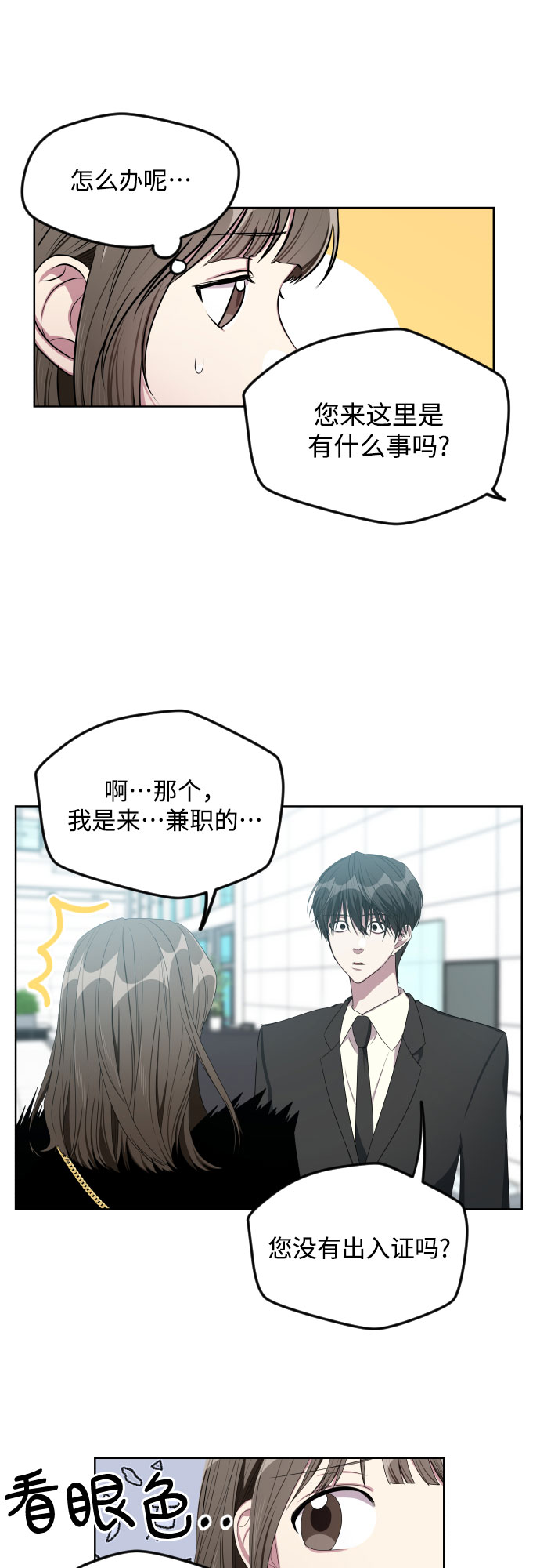 第17话35
