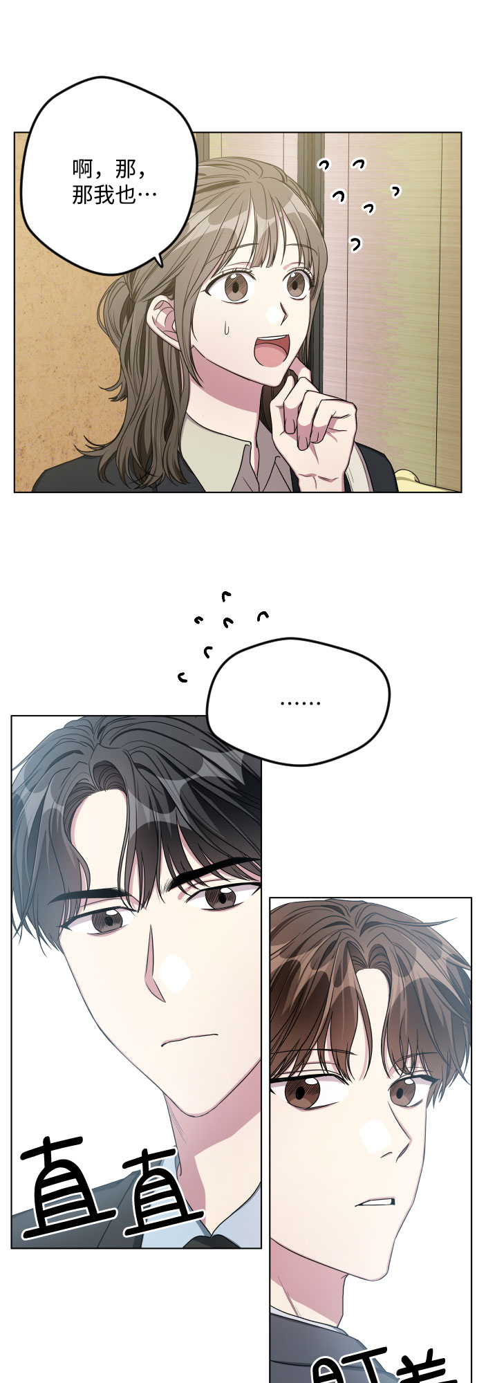 第24话21