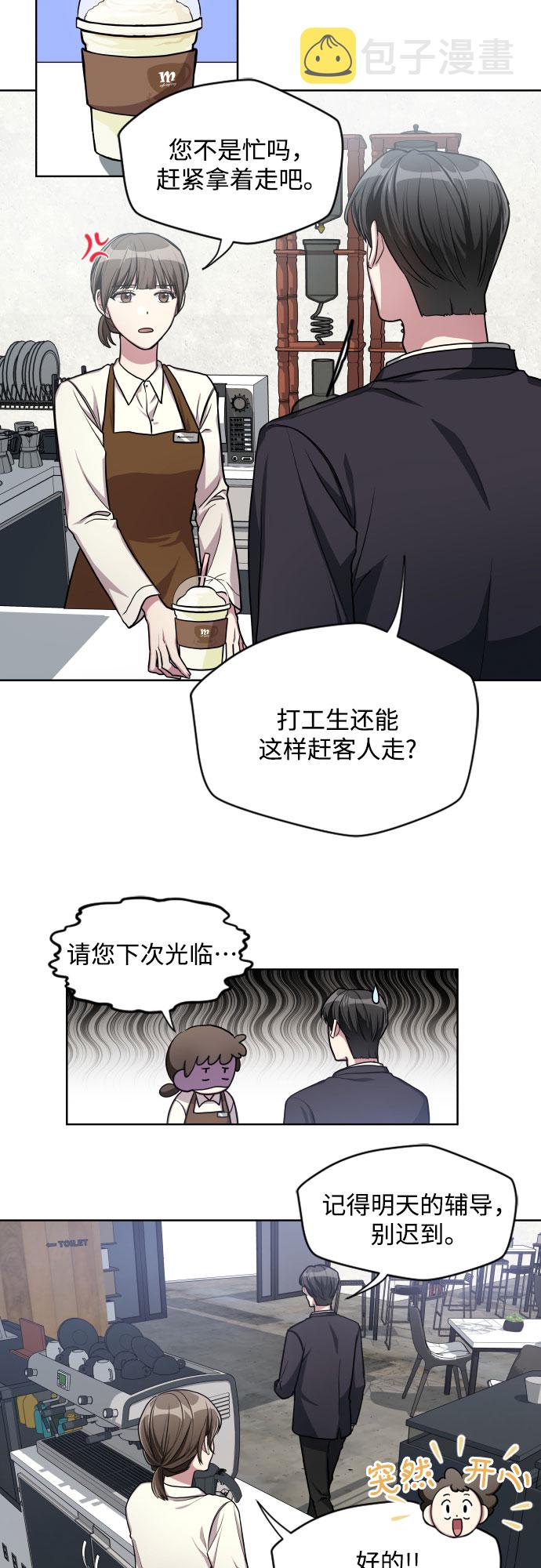 第4话26