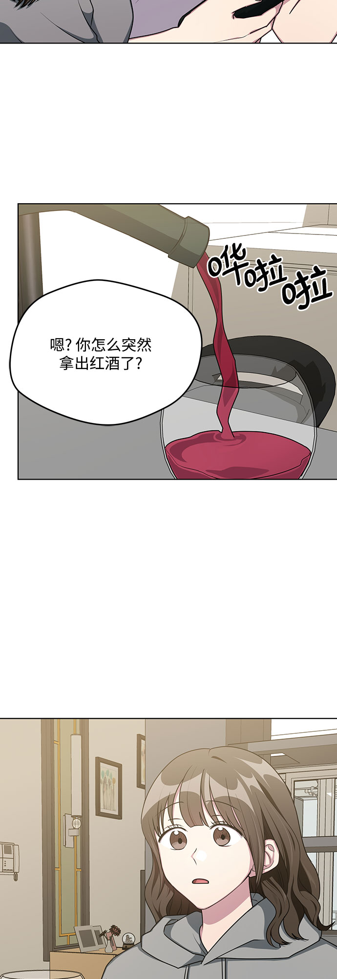 第62话38