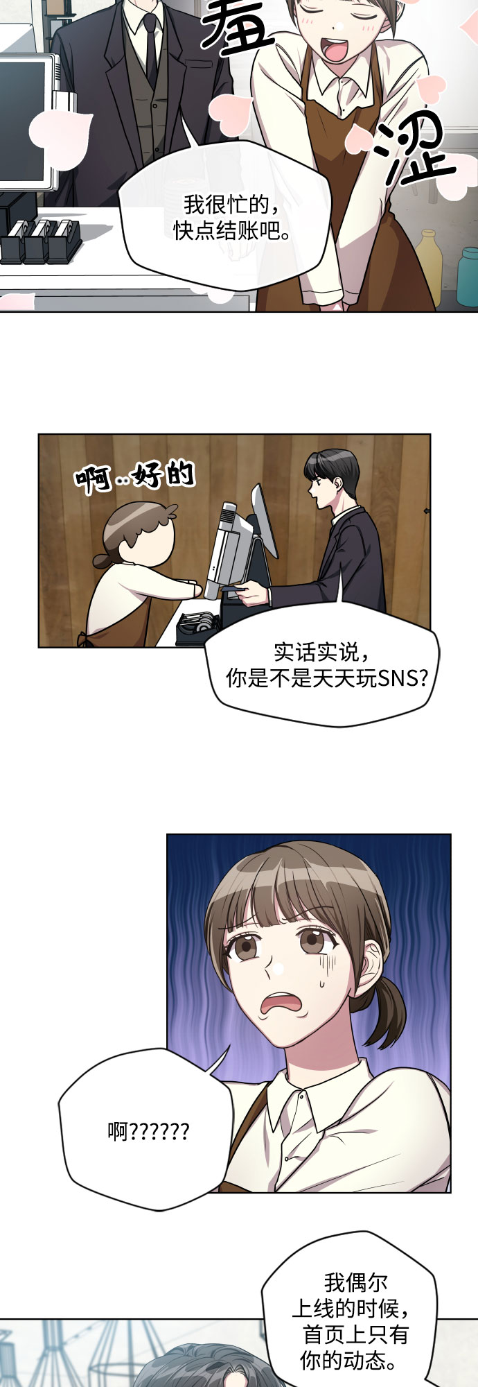 第4话22
