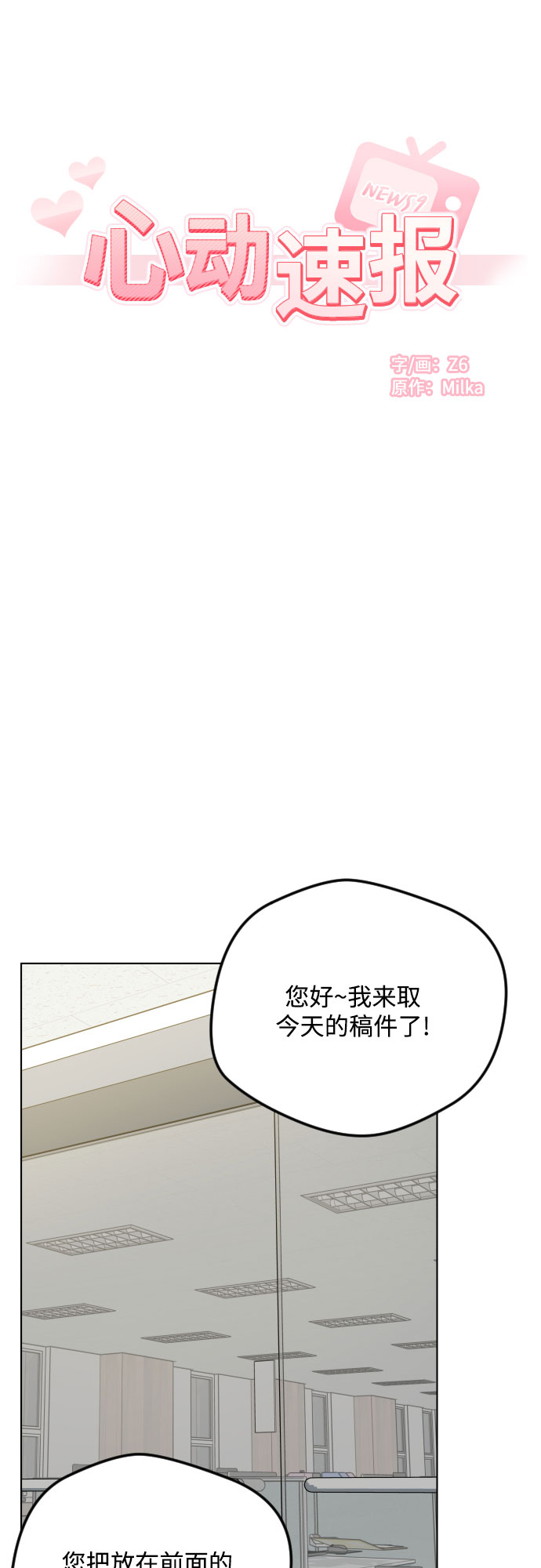 第24话13