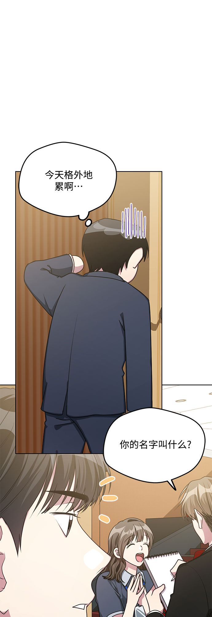 第58话7