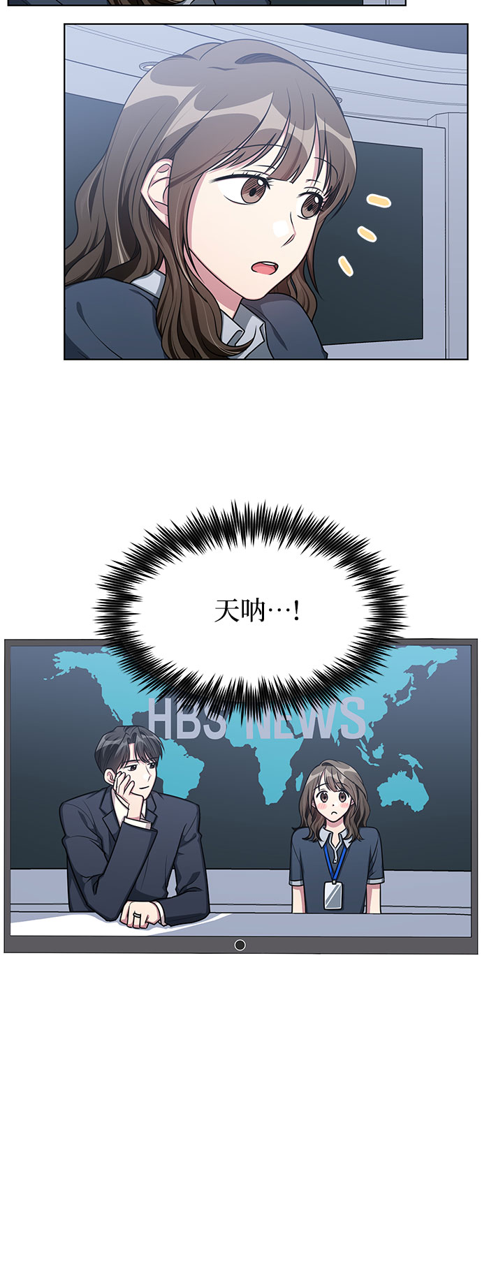 第59话9
