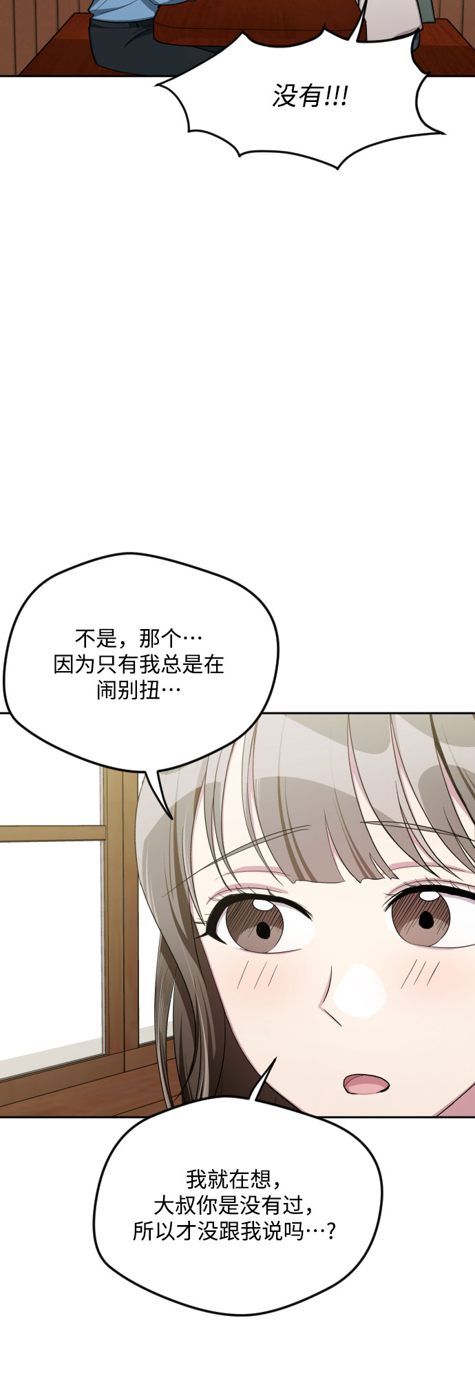 第46话31