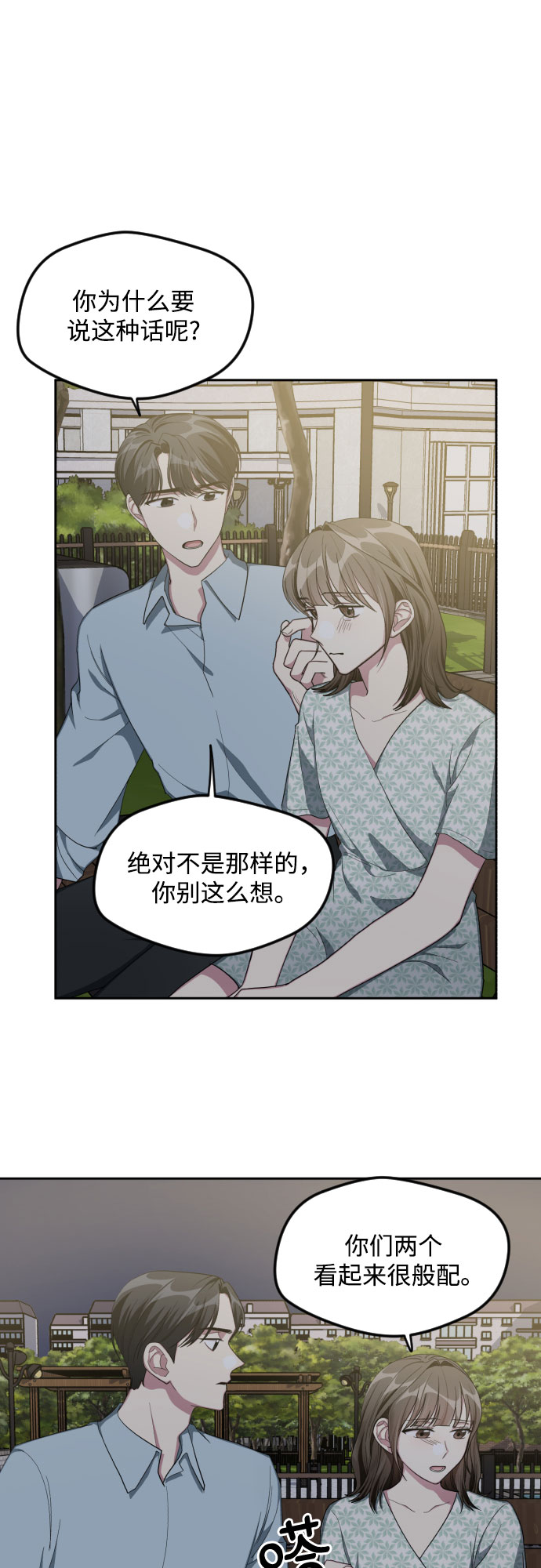 第41话39