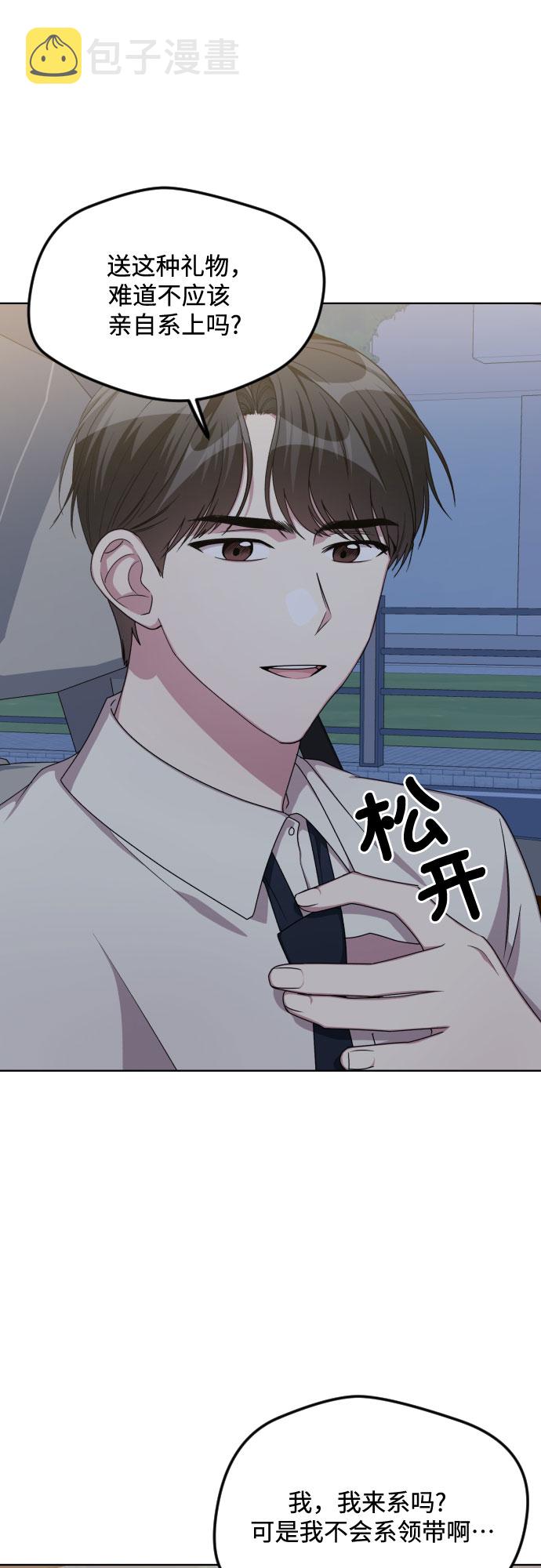 第51话26
