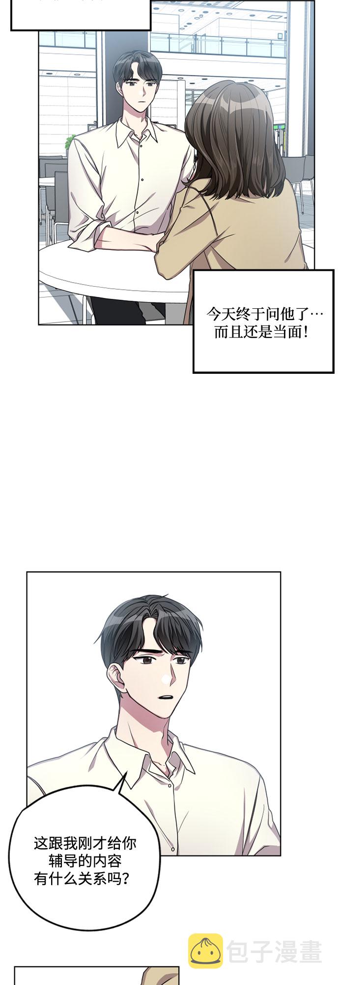 第5话1