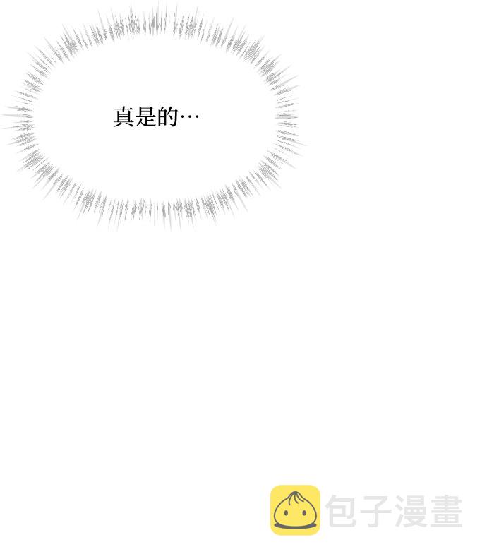 第25话23