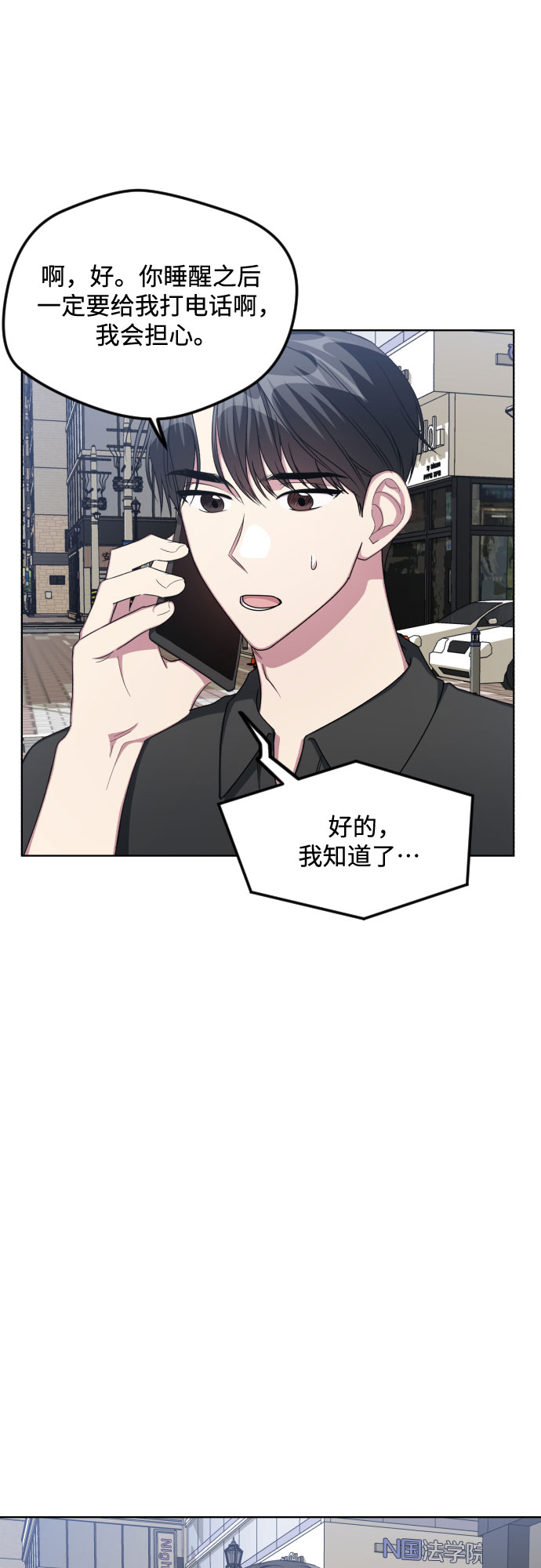 第49话17