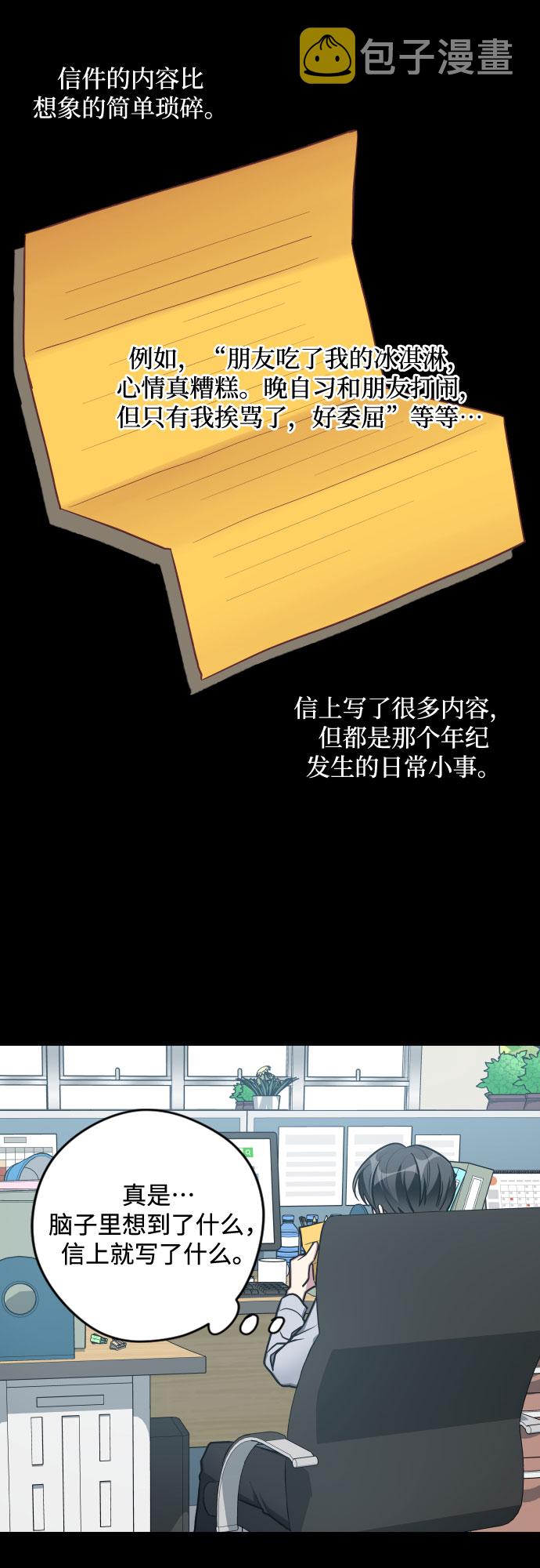 第13话30