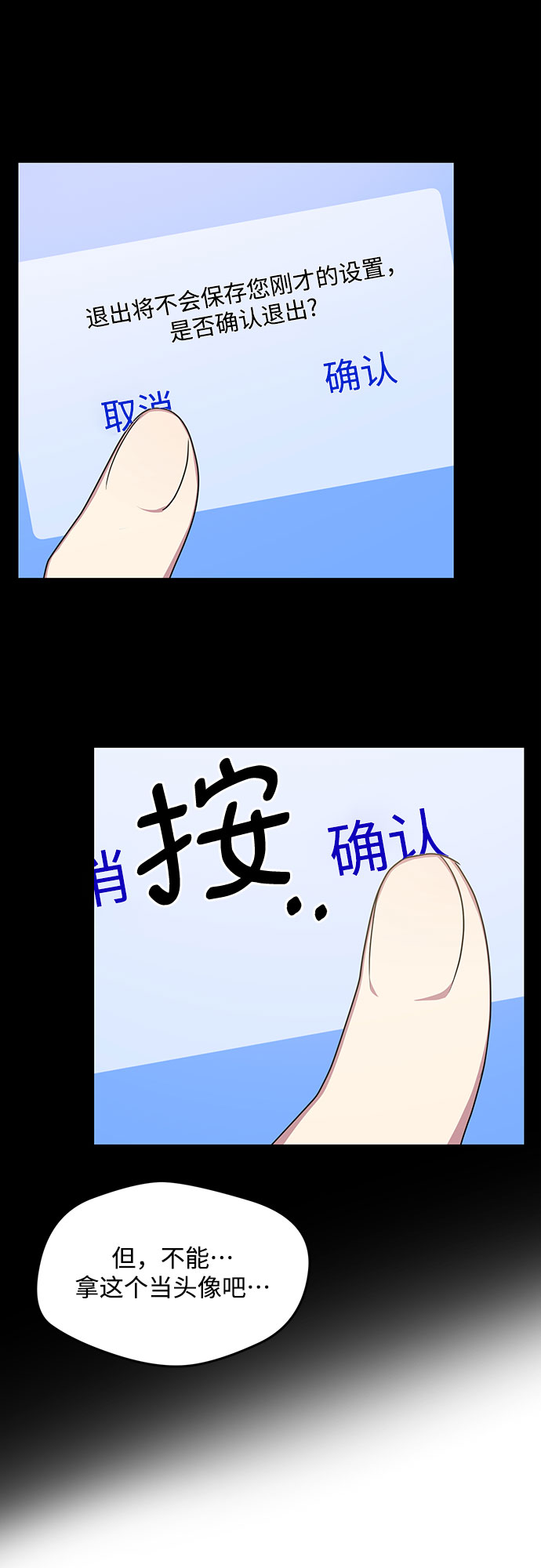 第60话14