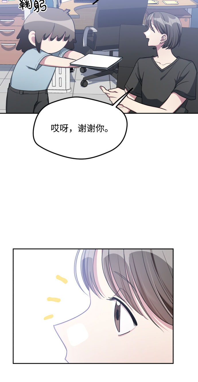 第38话9