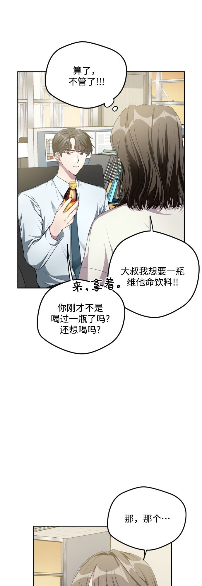 第32话25