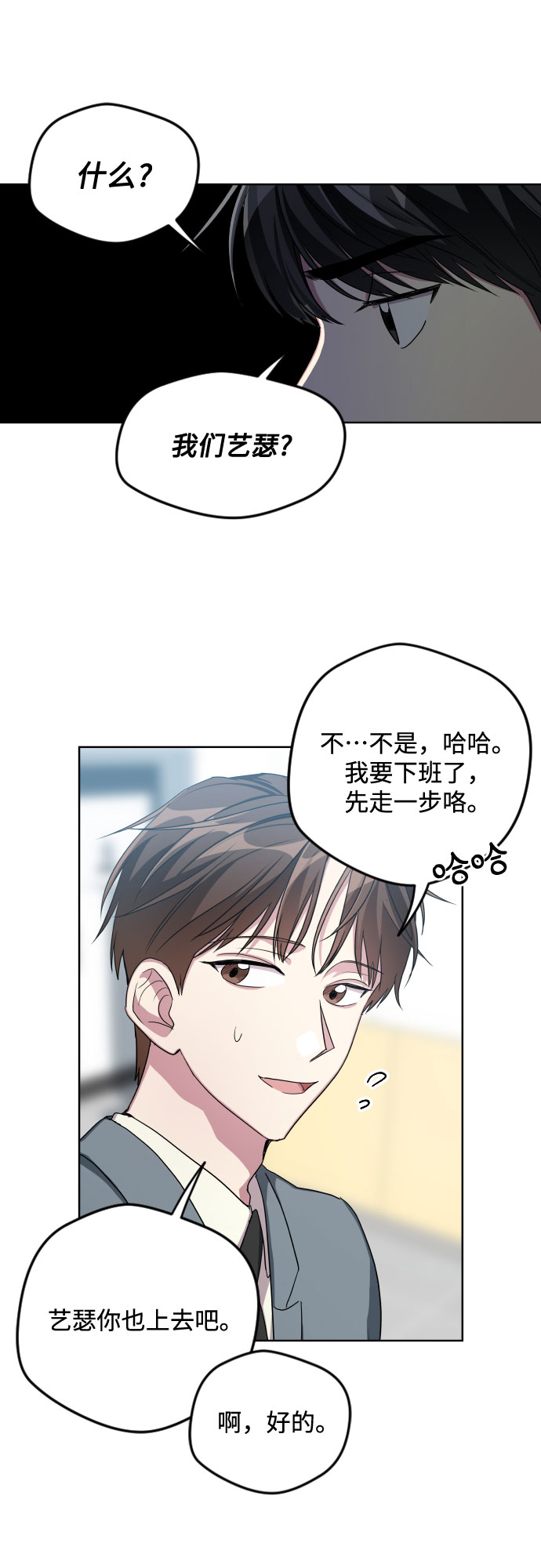 第20话27
