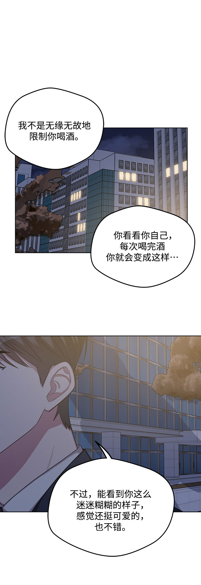 第60话33