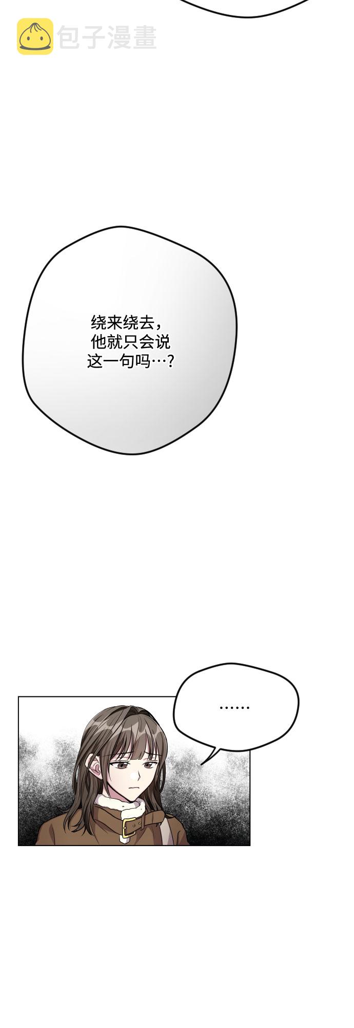 第27话34