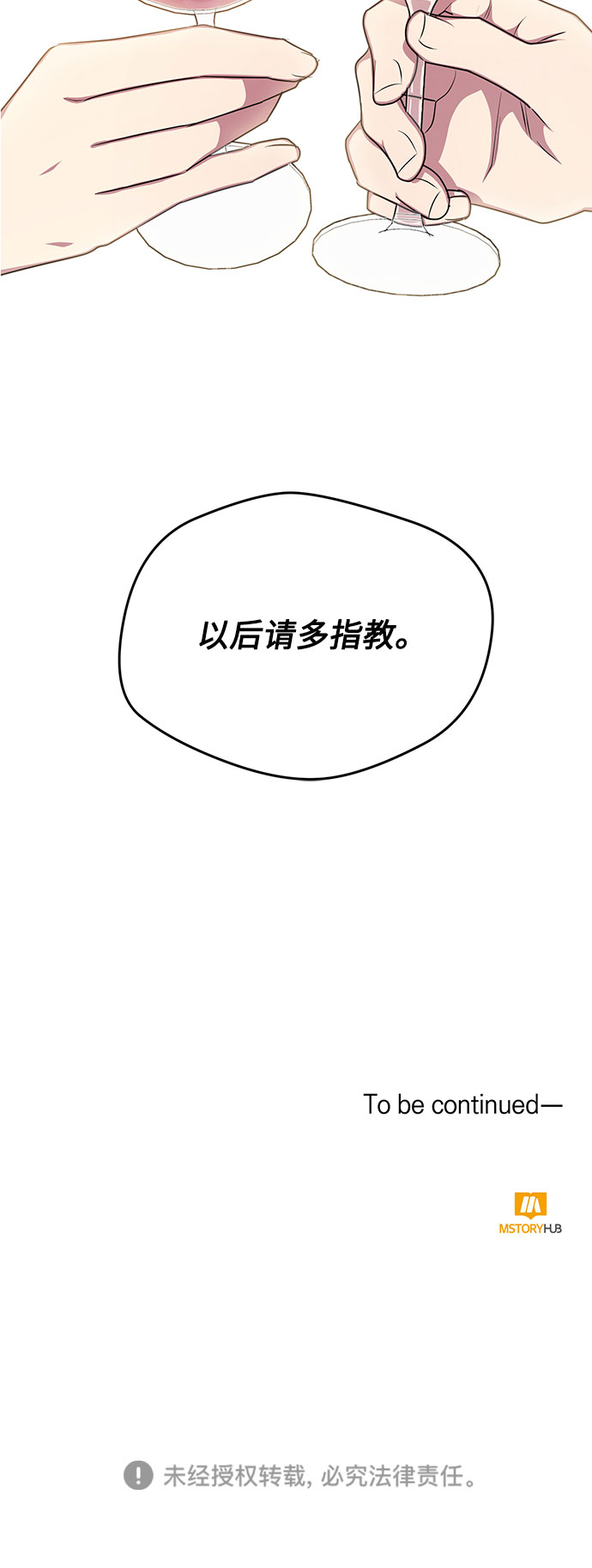 第62话45