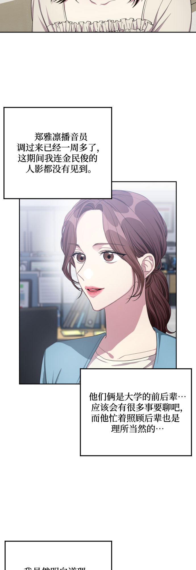 第35话3