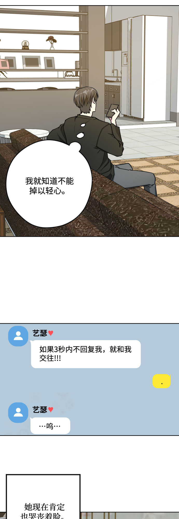 第13话42