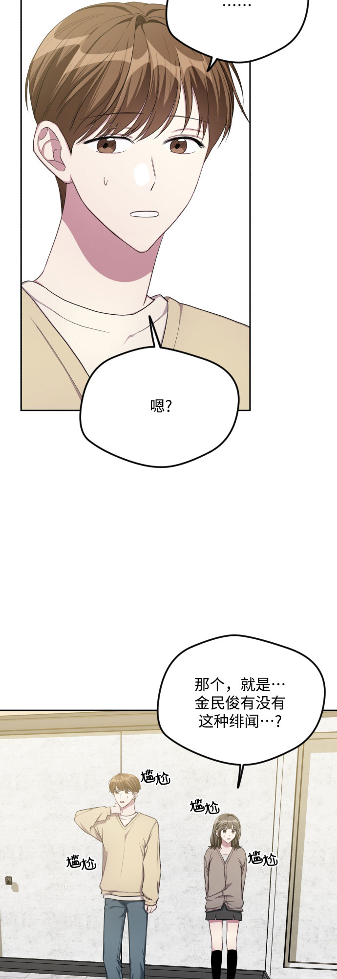 第34话1