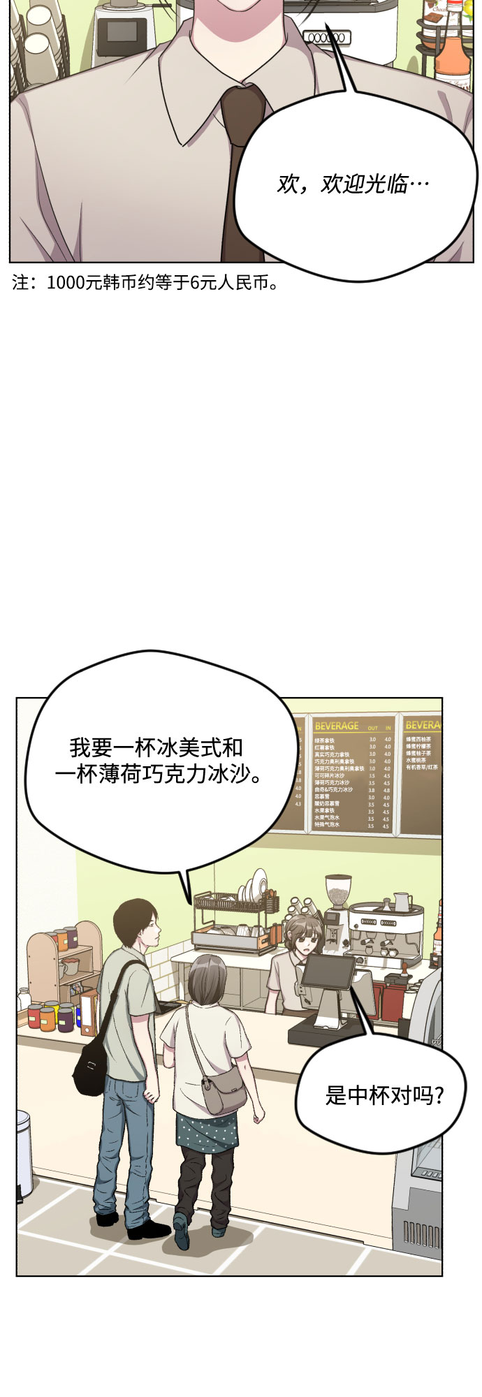 第50话12