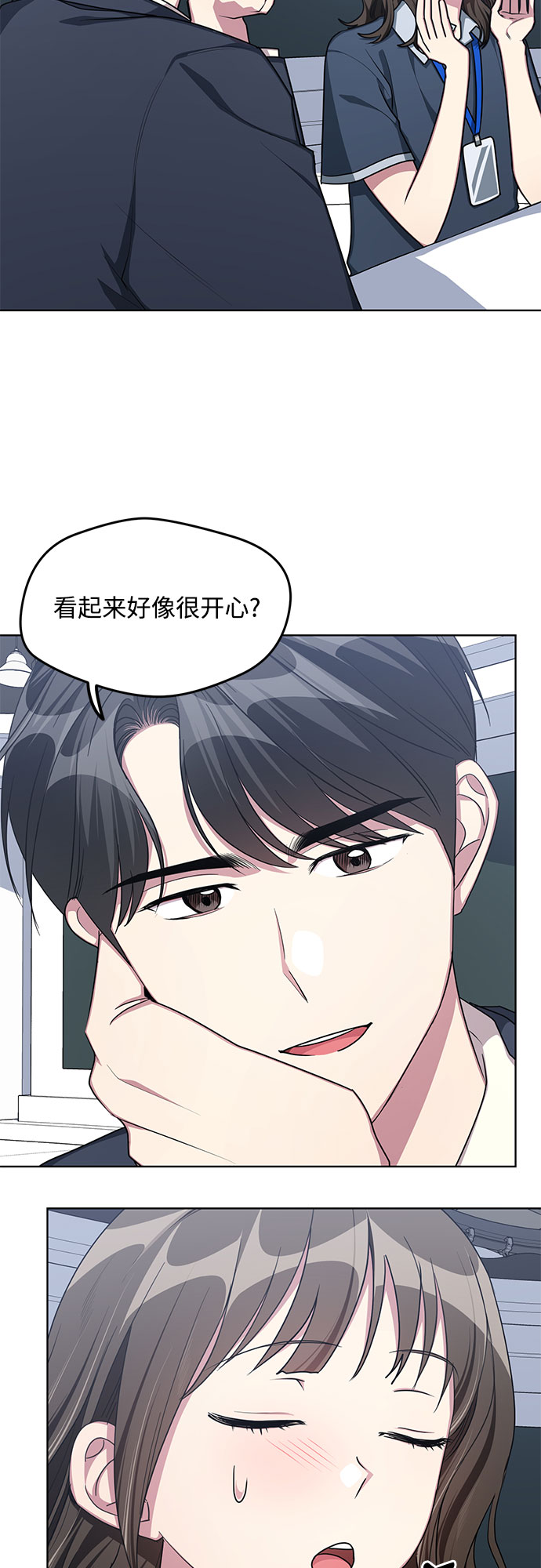 第59话11