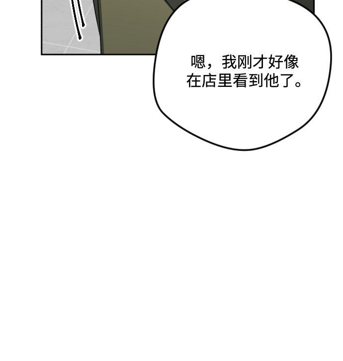 第30话39