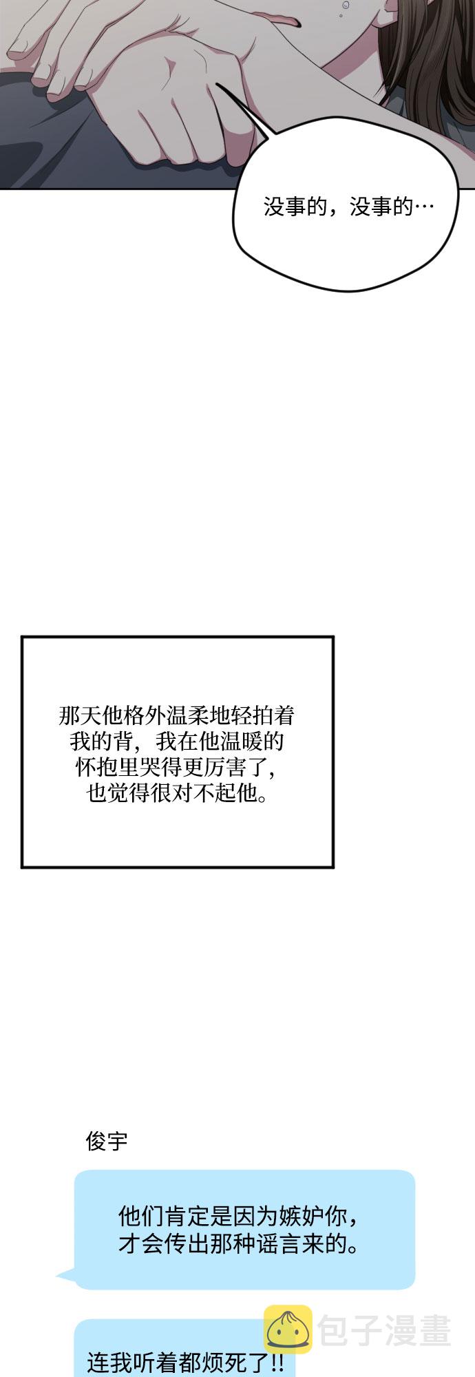第39话22
