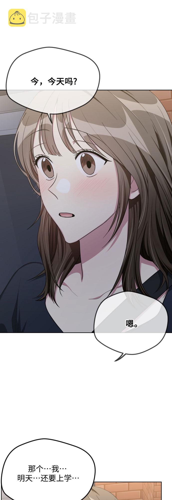 第51话38