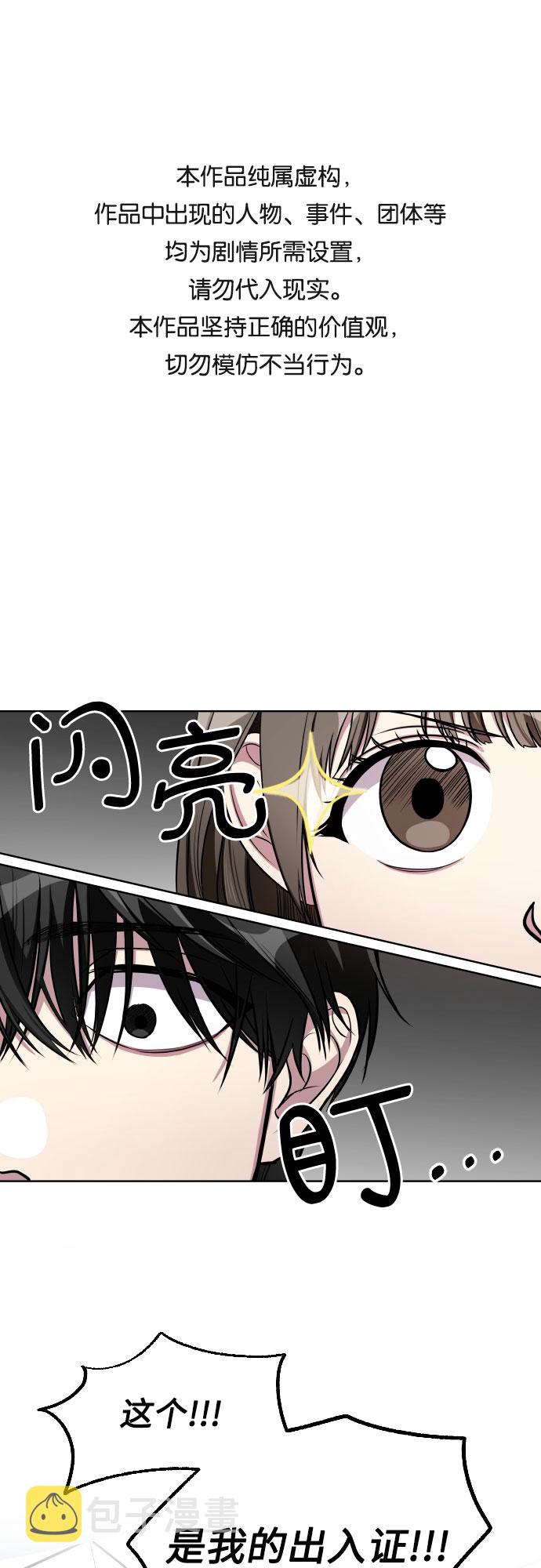 第19话0