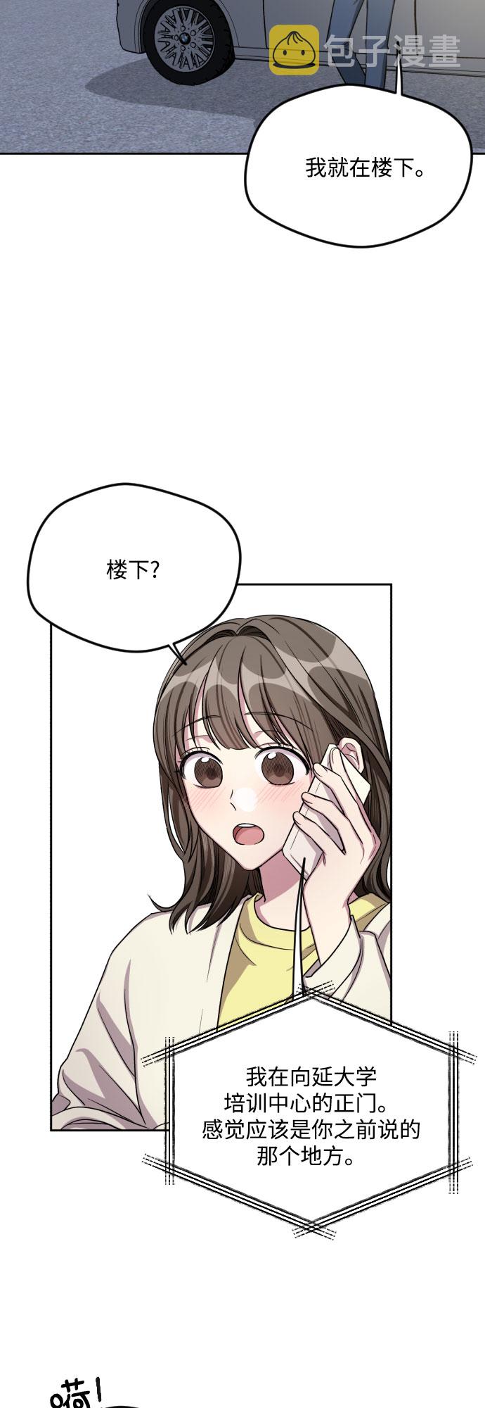 第29话33