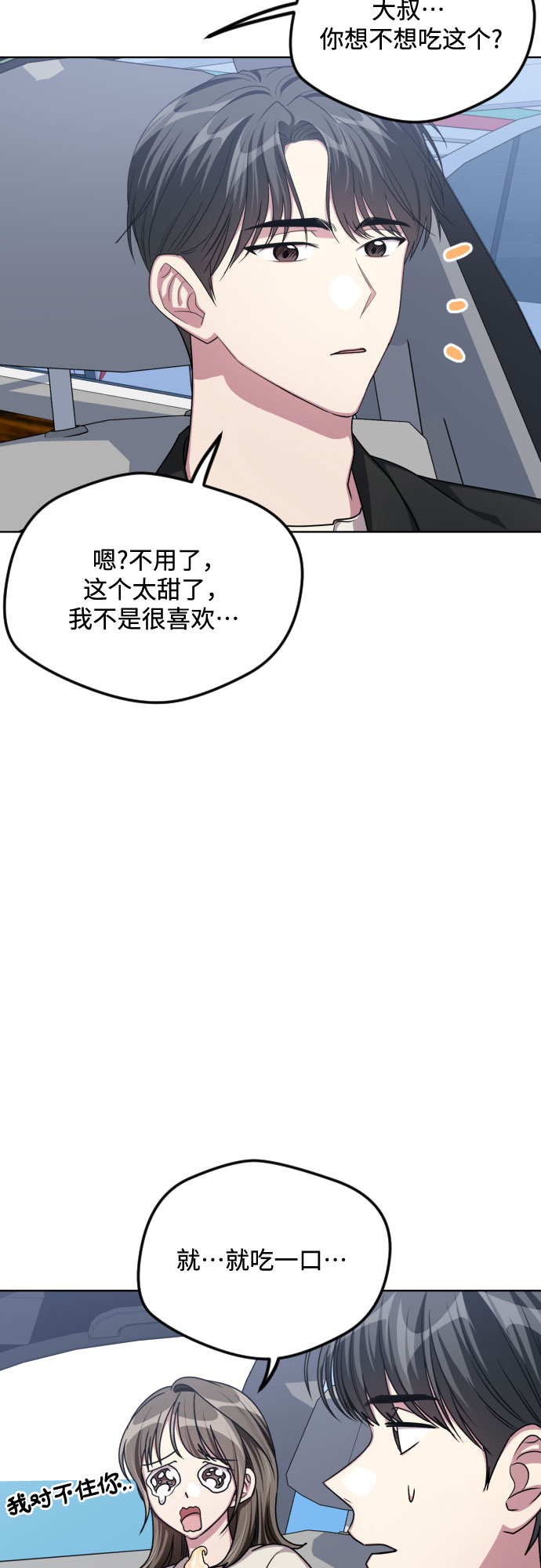 第52话12