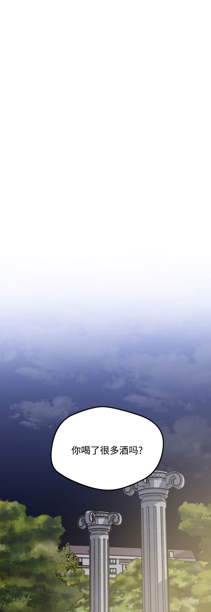 第44话2