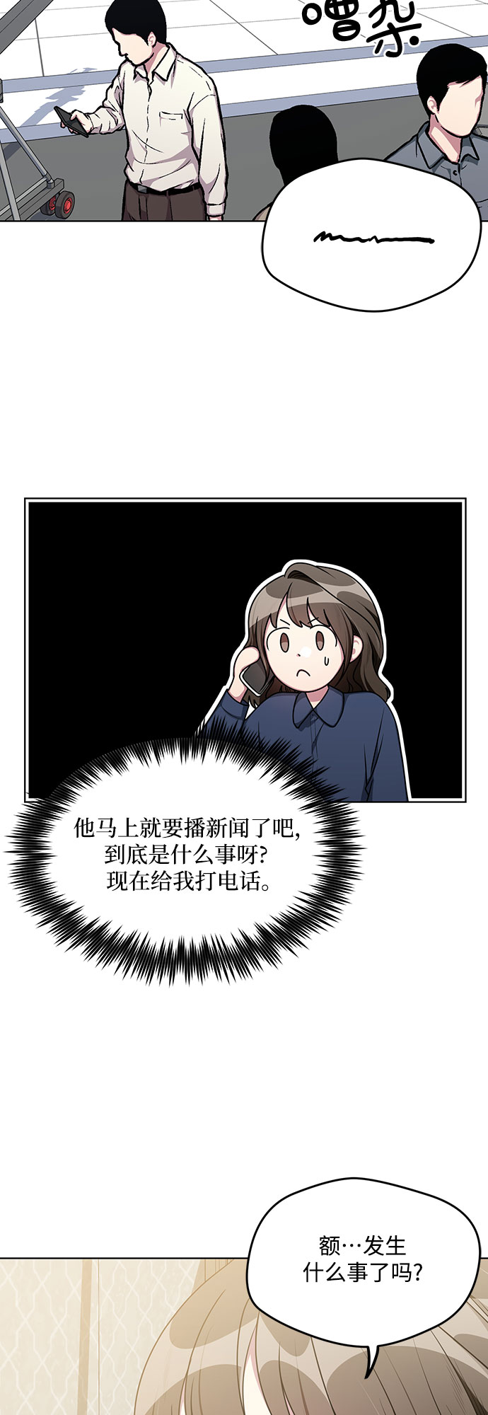 第62话4