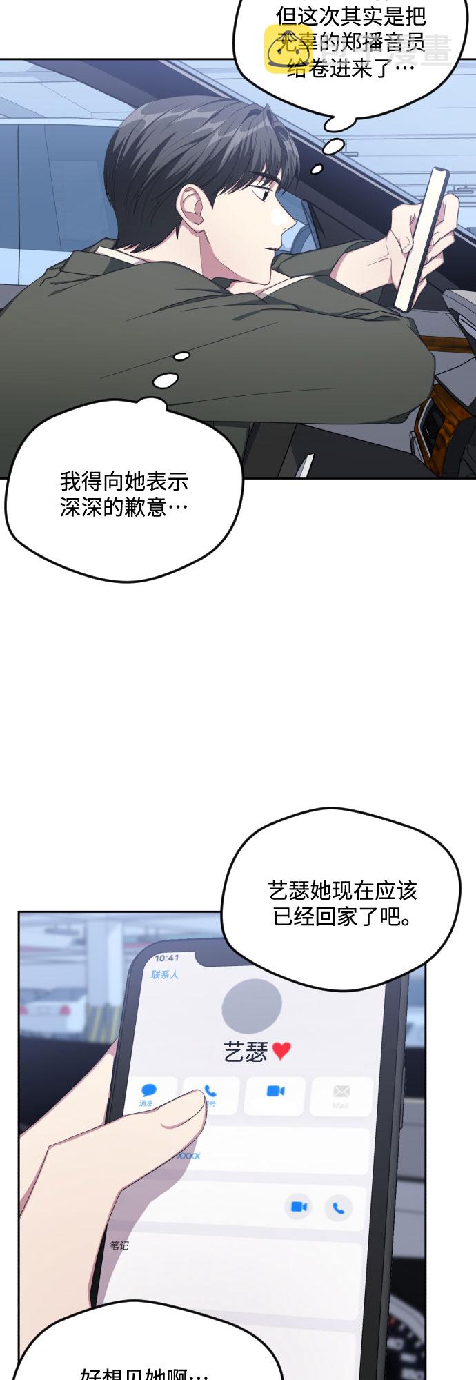 第41话4