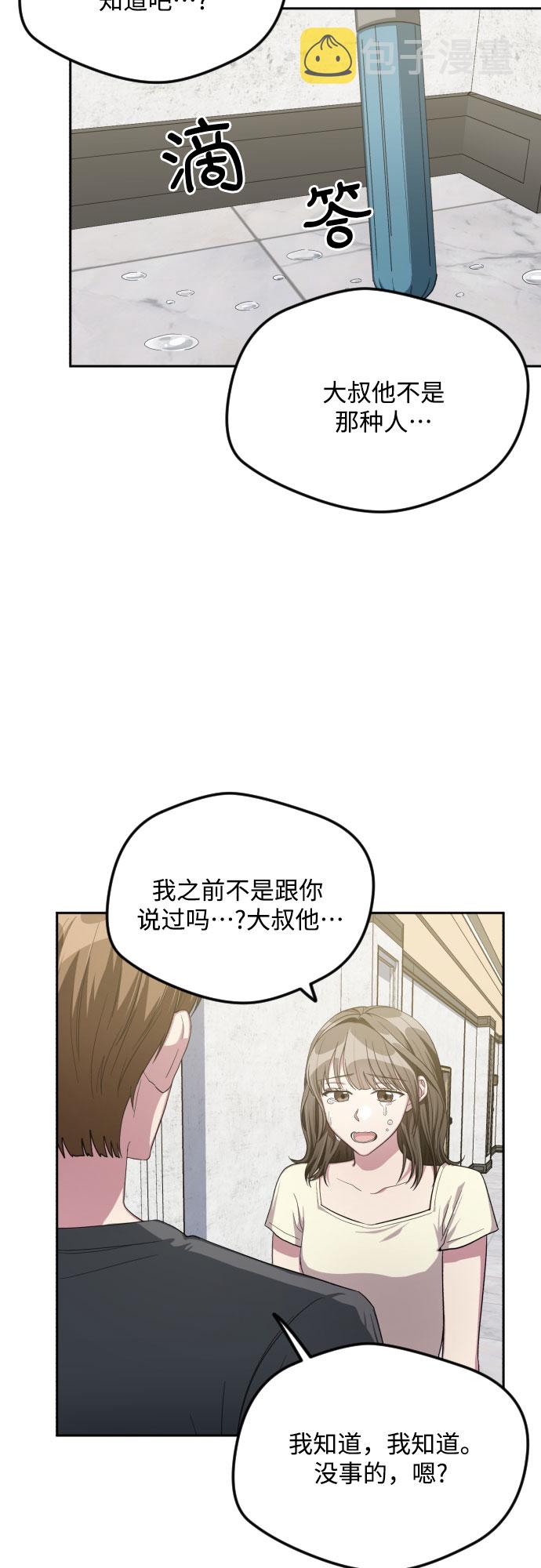 第39话2