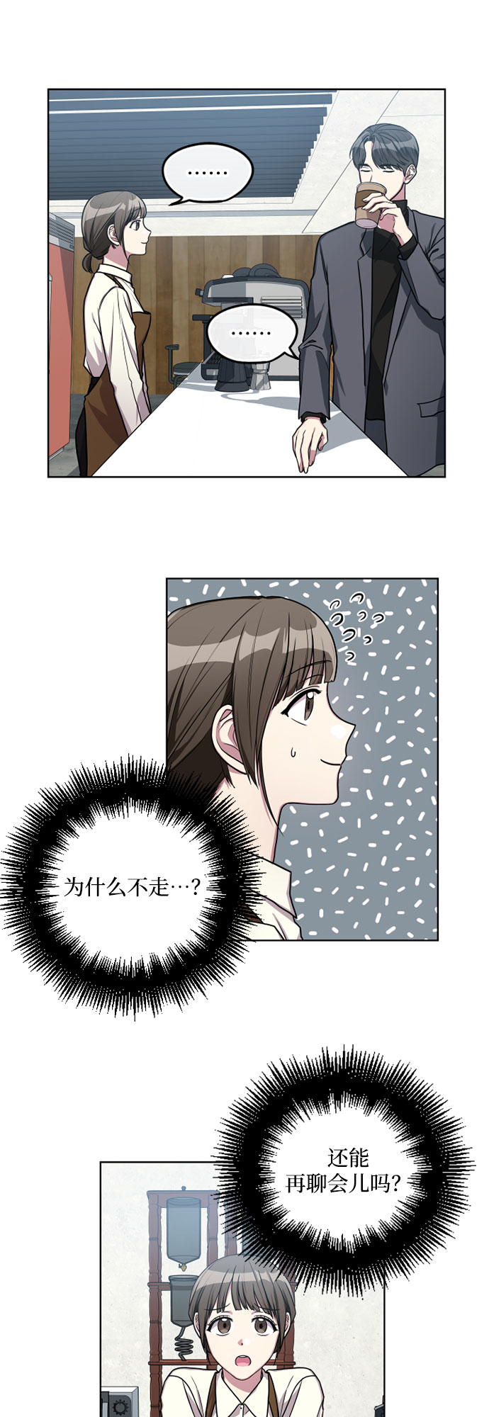 第5话27