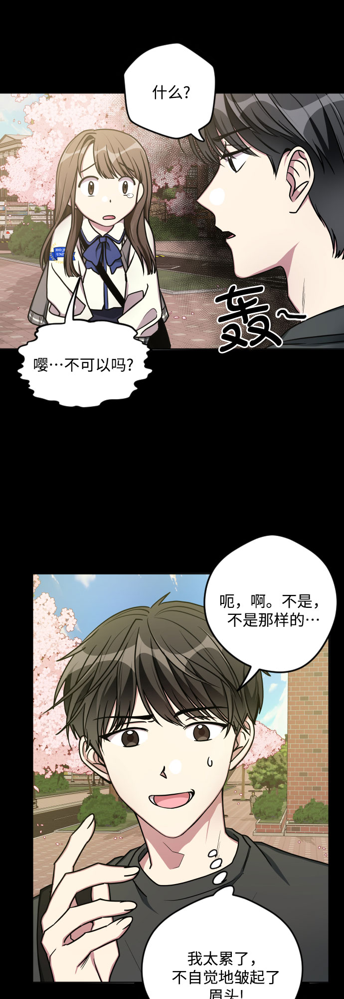 第13话14