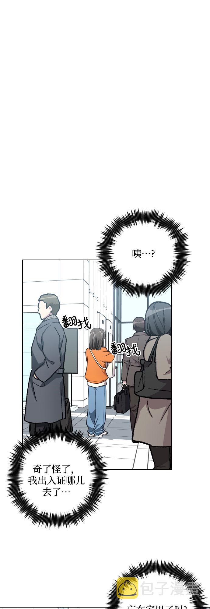 第19话34