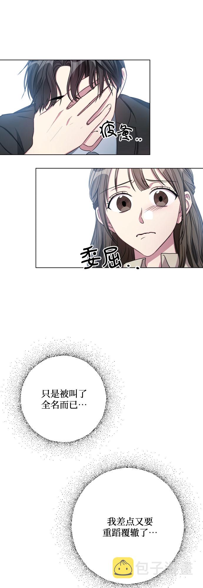 第25话6