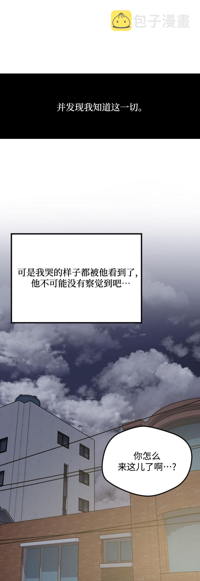 第39话16