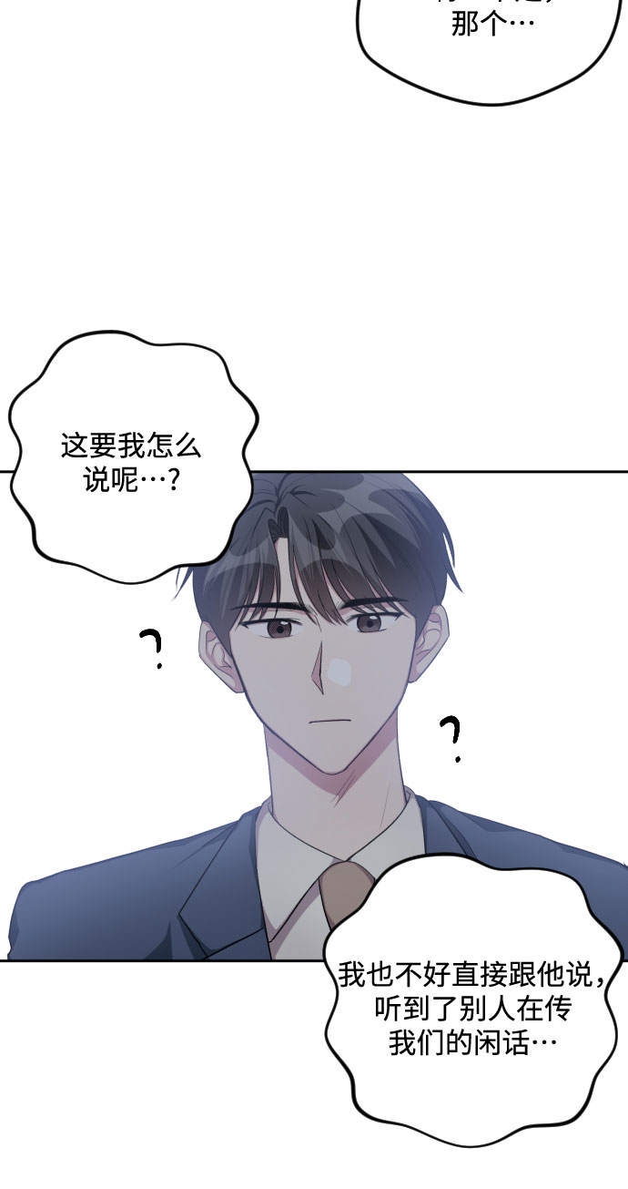 第36话9
