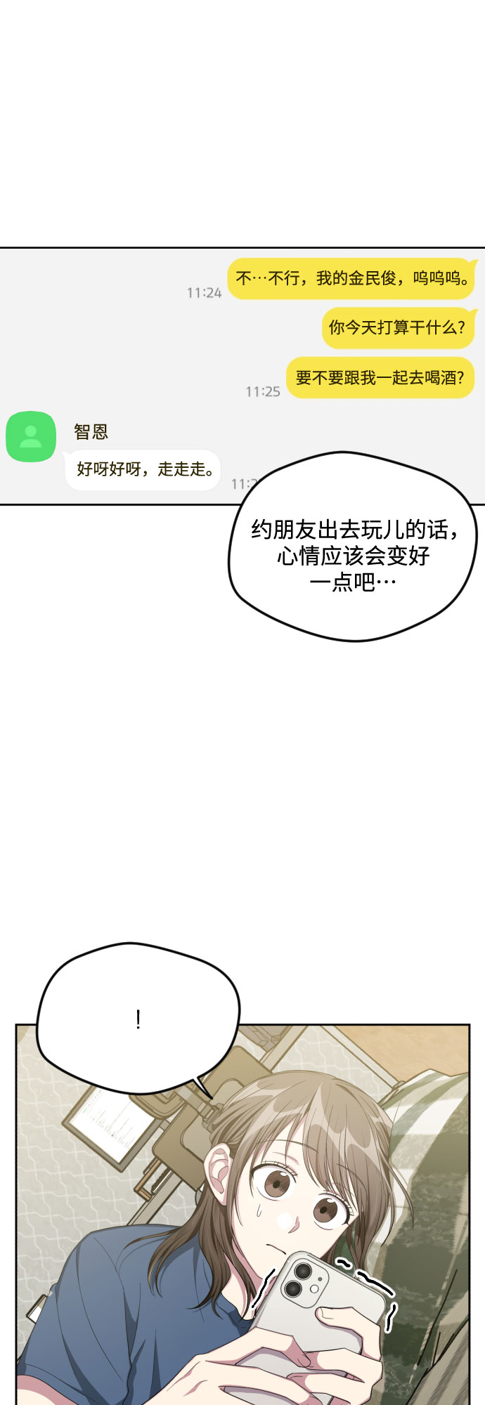 第41话17