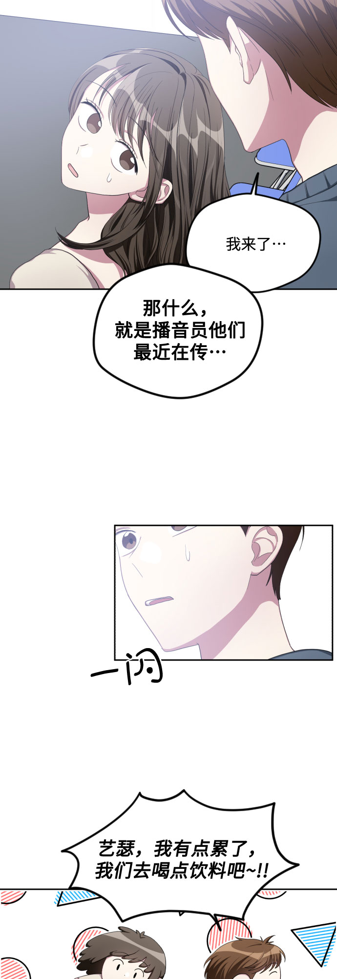 第35话13