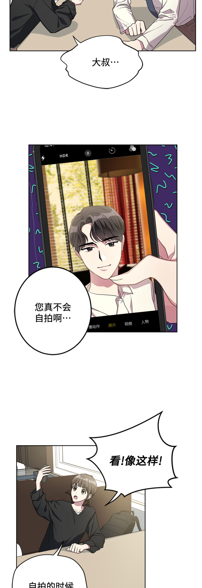 第6话22