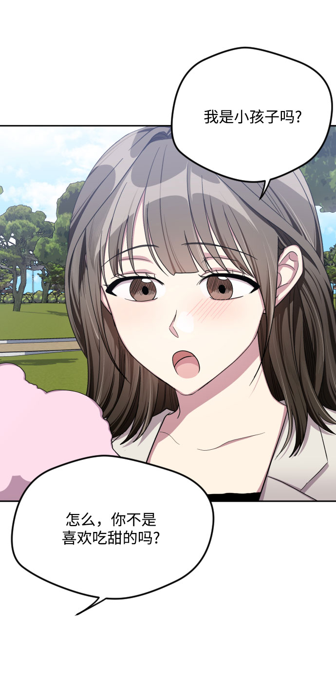 第46话9