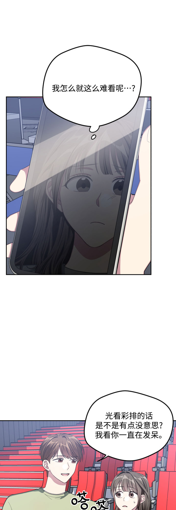 第40话17