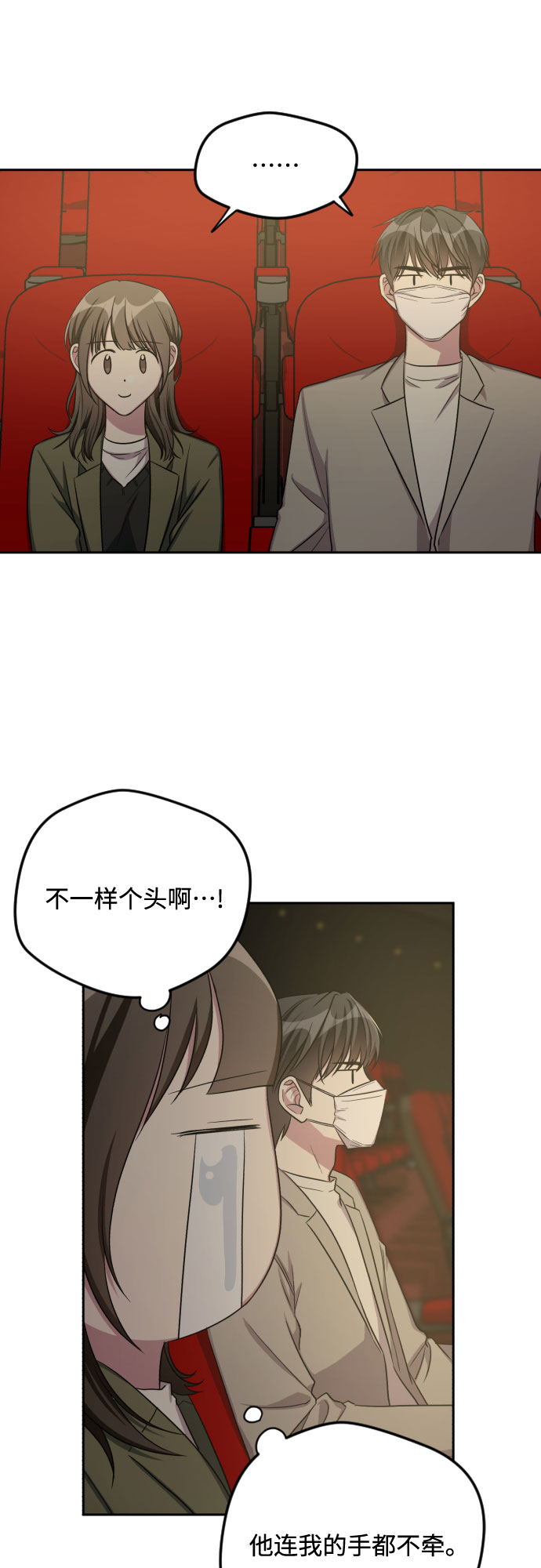 第30话20